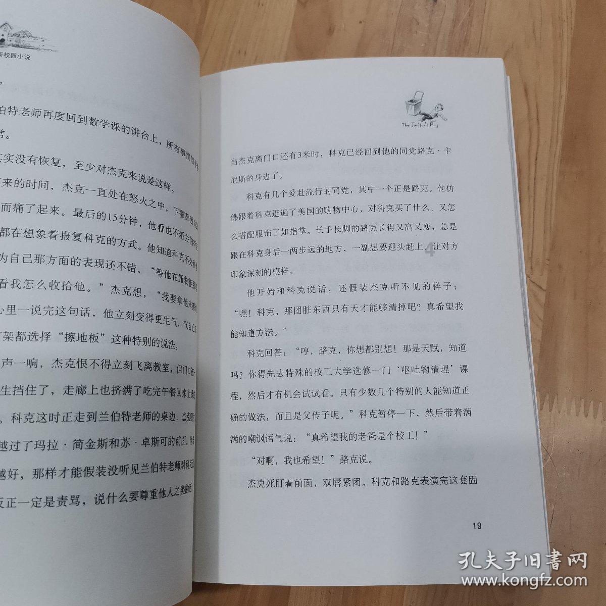观察者