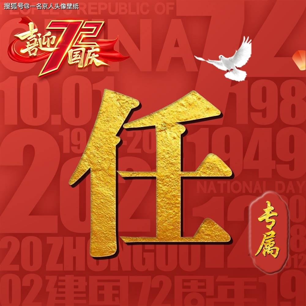 千机平衡